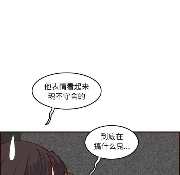 第 58 话 - 第80.jpg页
