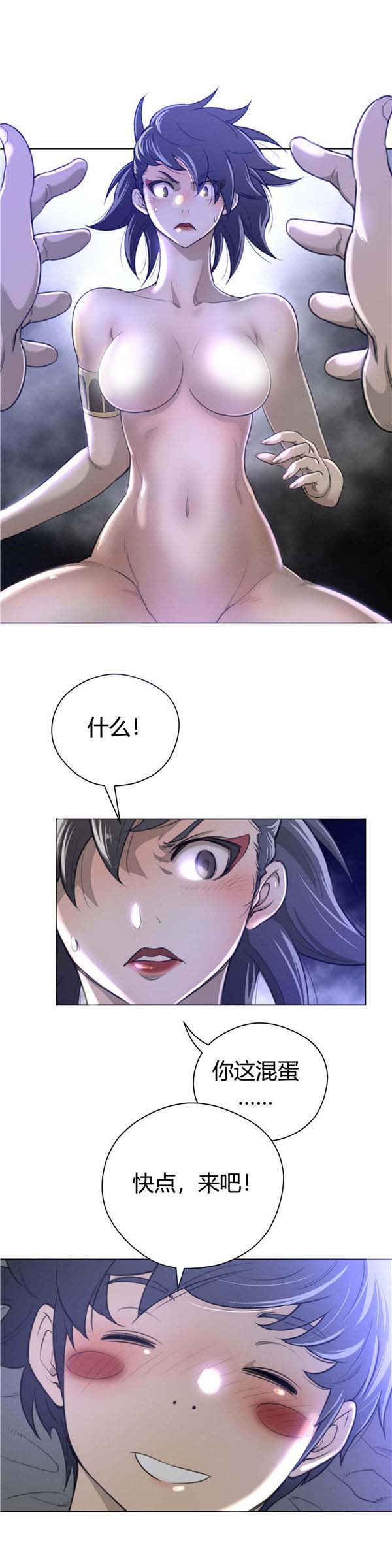 第 30 话 - 第26.jpg页