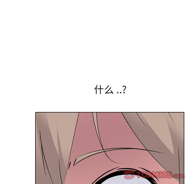 第 17 话 - 第76.jpg页