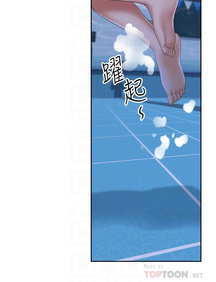 第7話-水中親密的肢體教學 - 第8.jpg页
