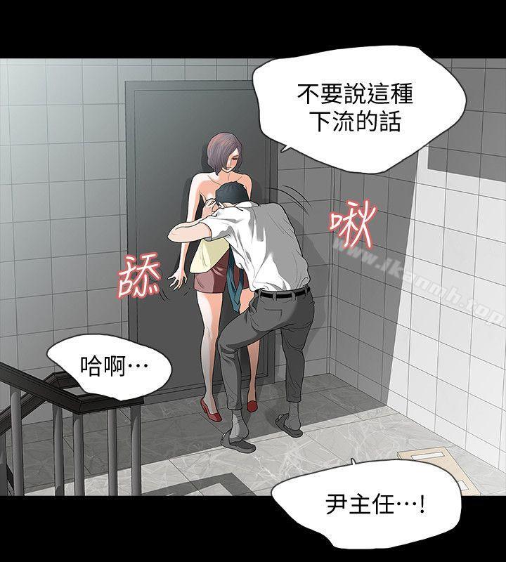 第7话-新的嫌疑人[1] - 第7.jpg页
