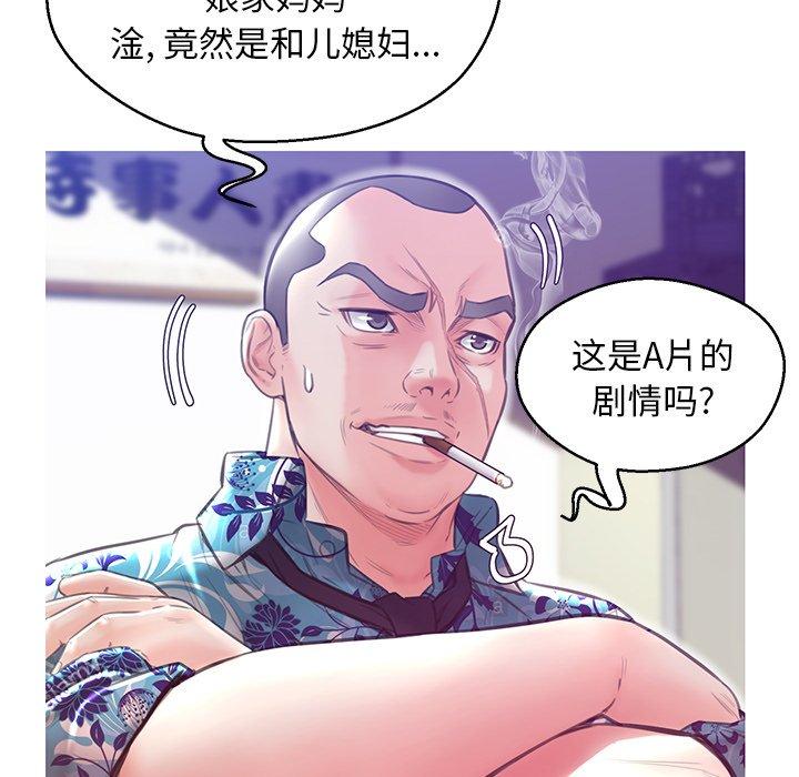 第 27 话 - 第23.jpg页