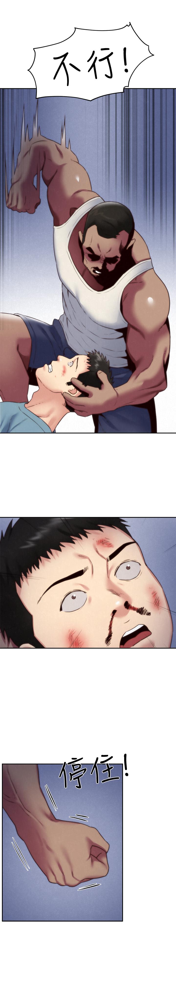 第36話-終於東窗事發 - 第30.jpg页
