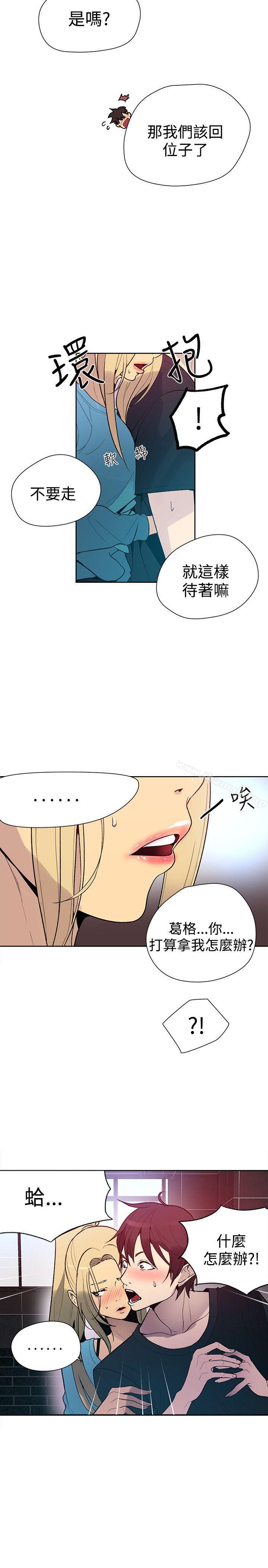 第26话 - 第7.jpg页