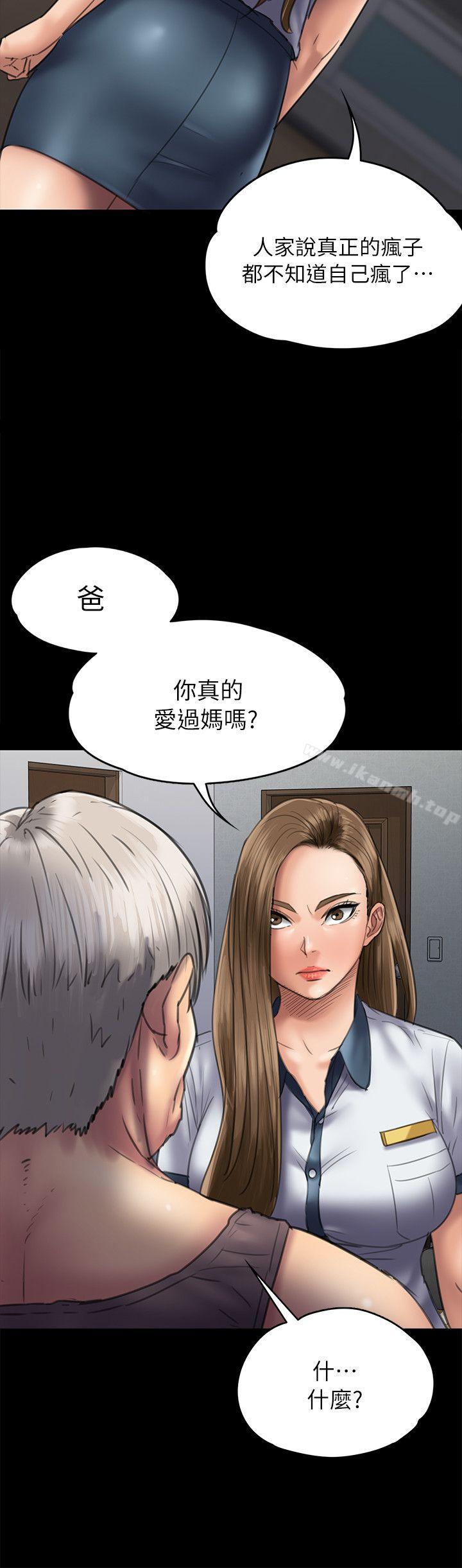 第52話 - 第14.jpg页