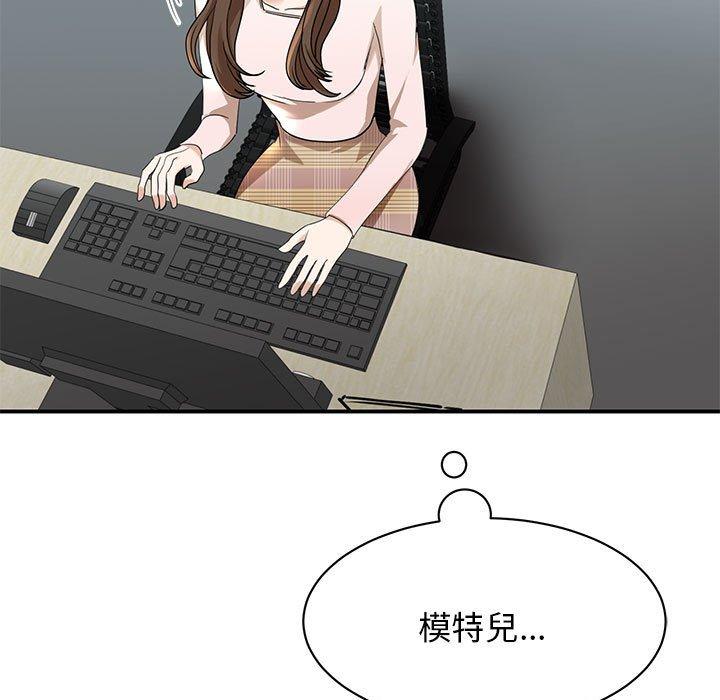 第5话 - 第5.jpg页
