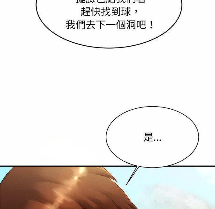 第3话 - 第165.jpg页