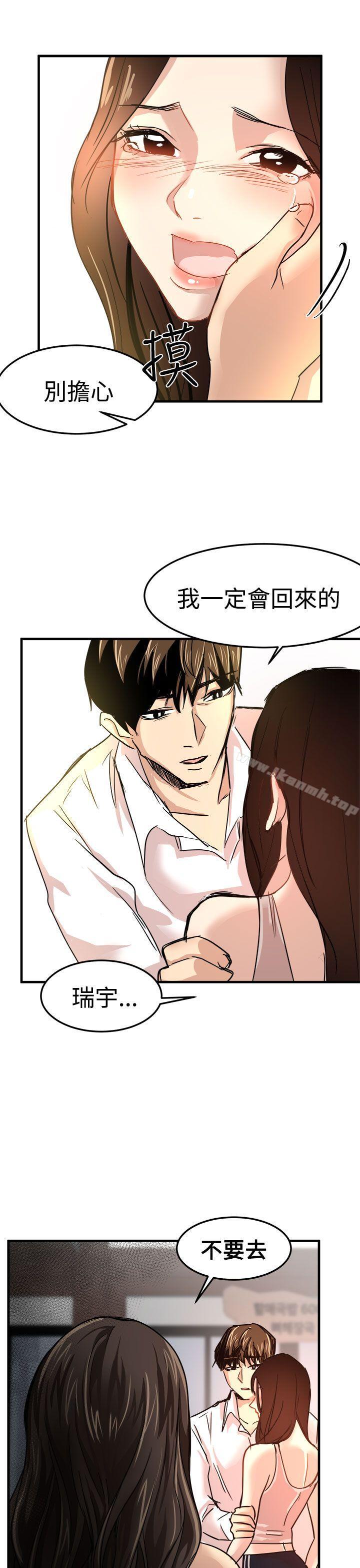 第23话 - 第31.jpg页