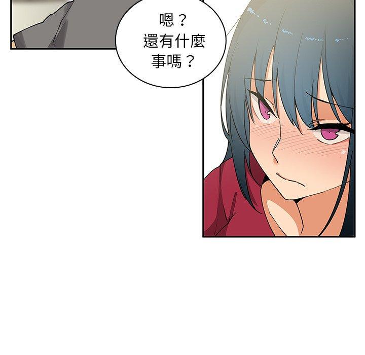 第3话 - 第38.jpg页