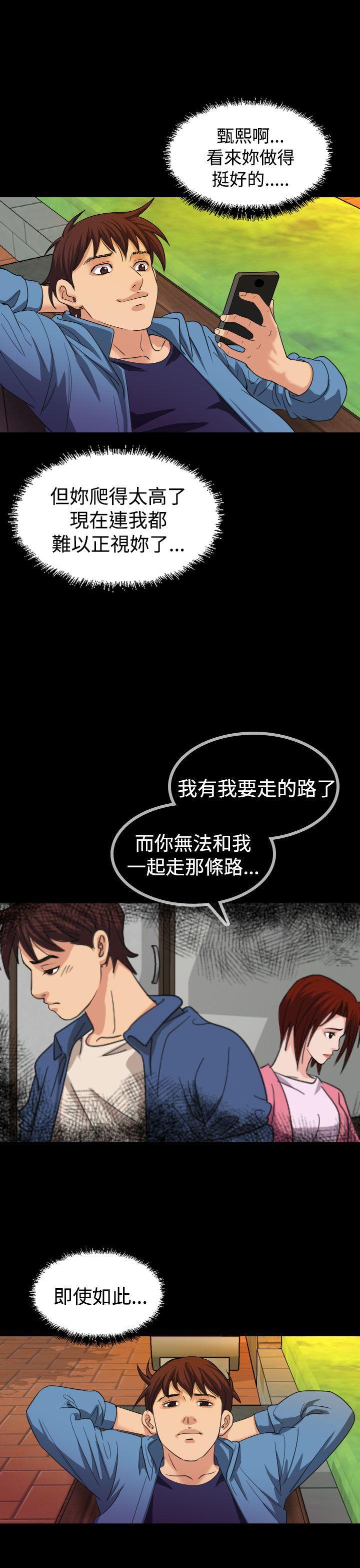第 18 话 - 第23.jpg页