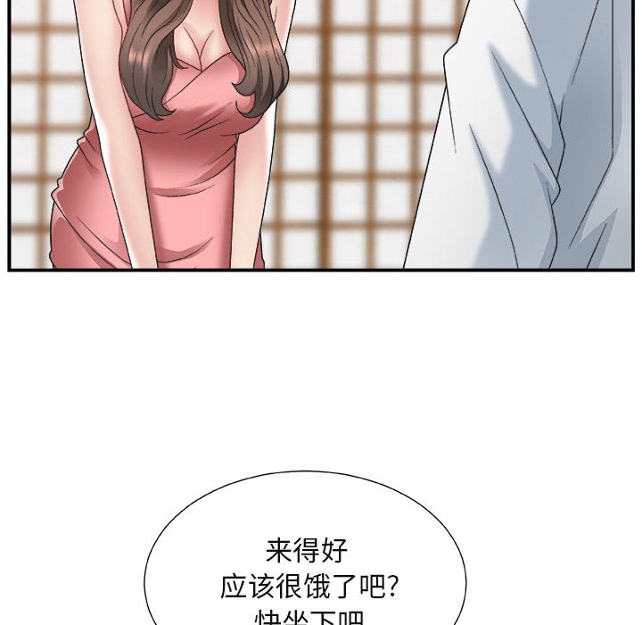 第 1 话 - 第112.jpg页