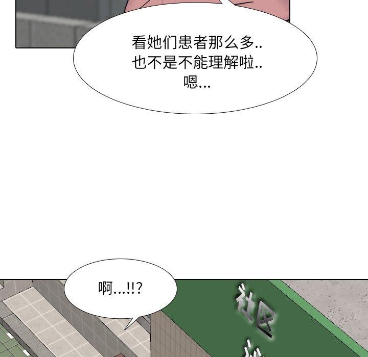 第40话 - 第66.jpg页
