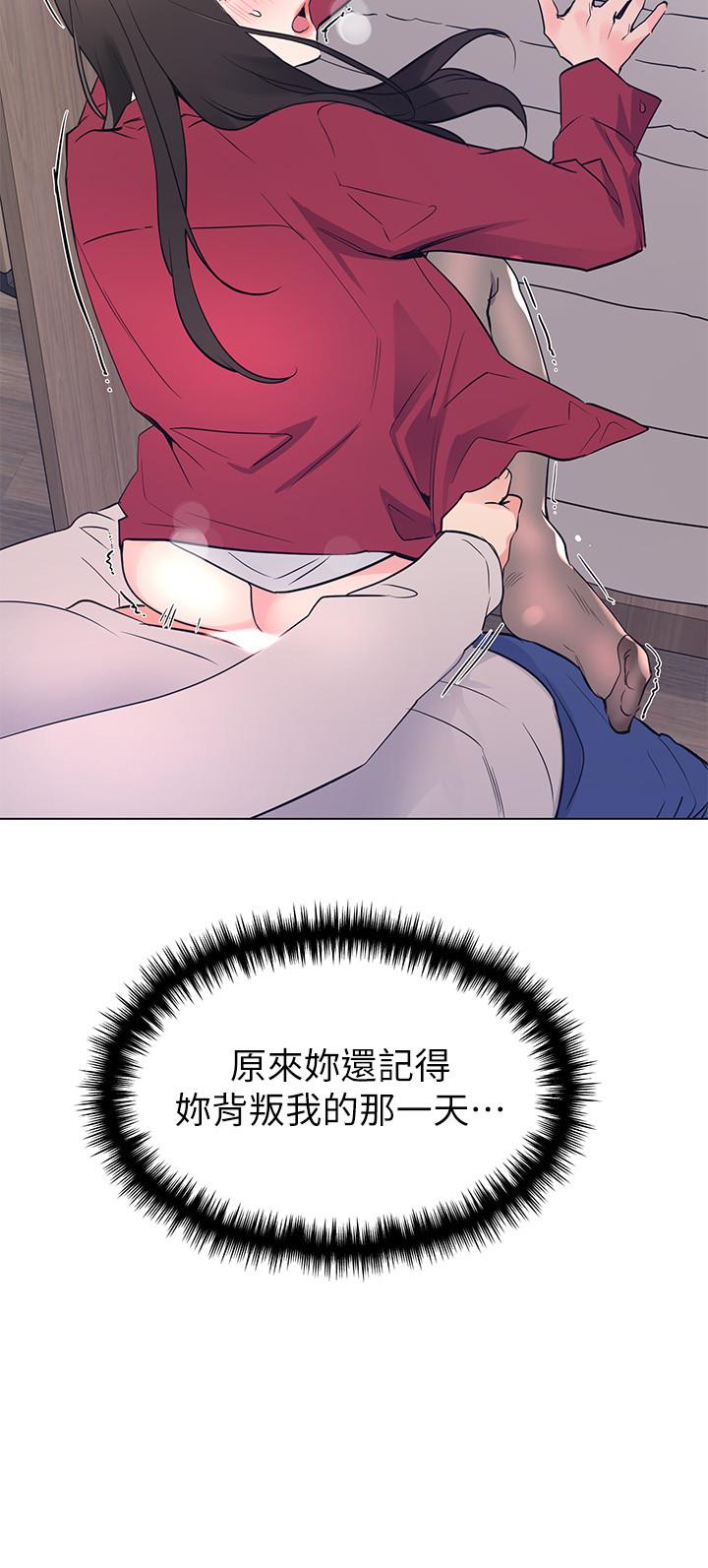 第72話-想從絲襪之間插入 - 第31.jpg页