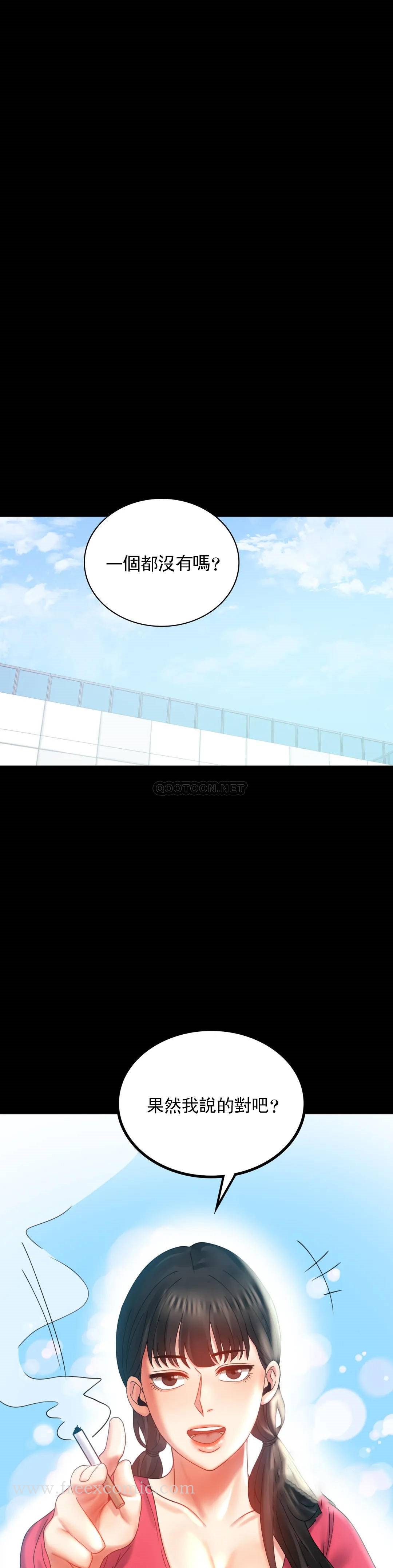 第10话-我...回来了 - 第31.jpg页