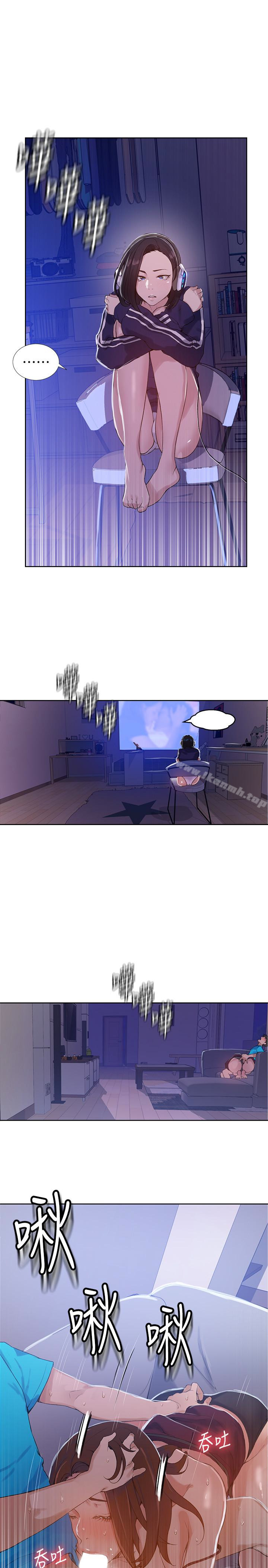 第18話-子豪無止盡的慾望 - 第4.jpg页