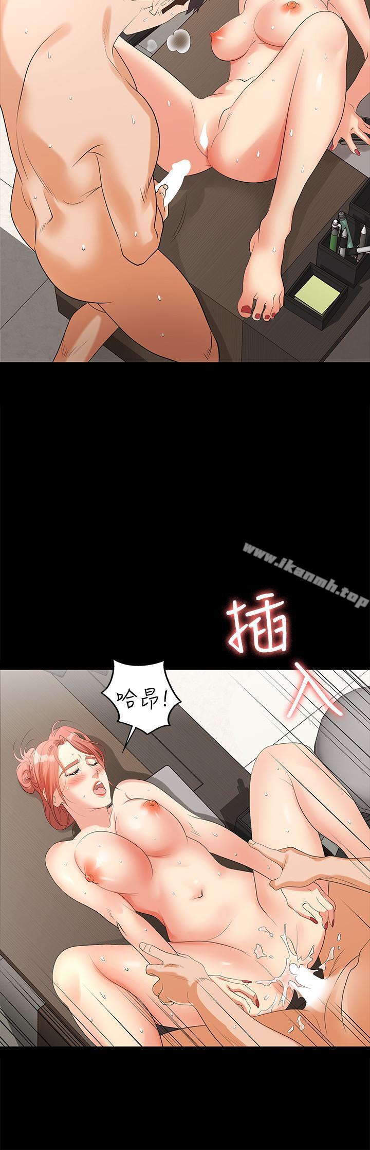 第6話-在診間的刺激性行為 - 第27.jpg页