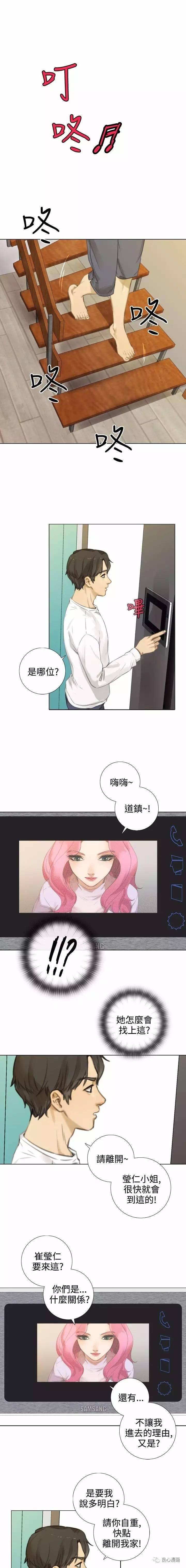第 15 话 - 第1.jpg页