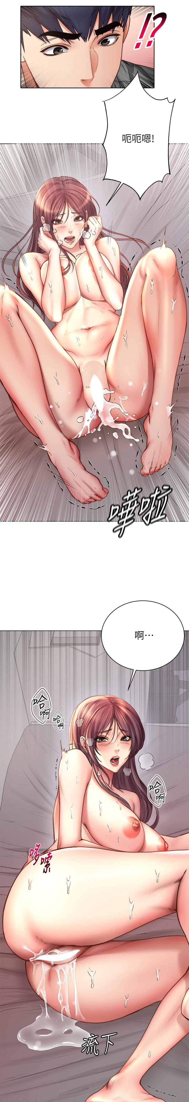 第57话-正邦满满的射进我体内 - 第22.jpg页
