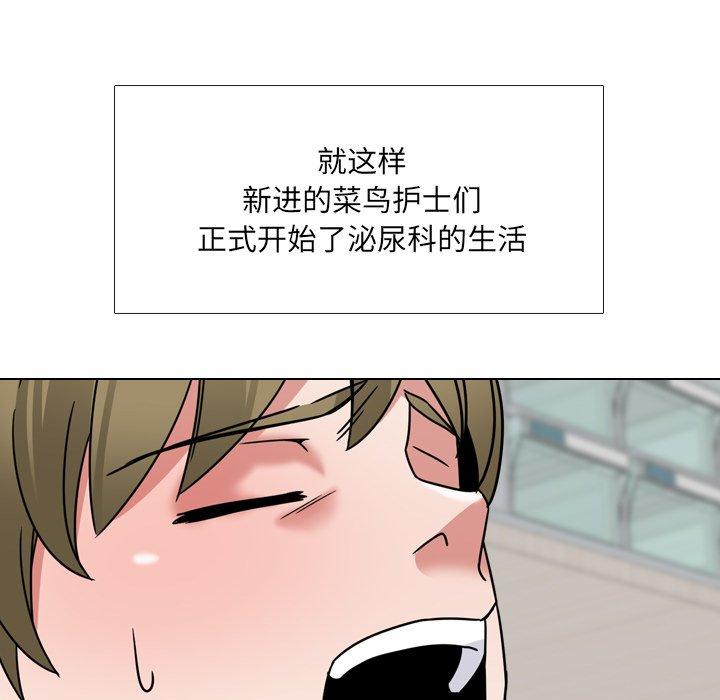 第11话 - 第141.jpg页