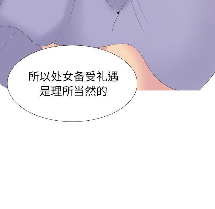 第 34 话 - 第66.jpg页