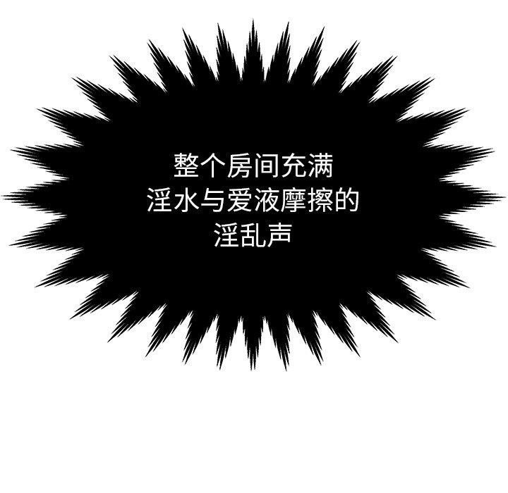第8话 - 第24.jpg页