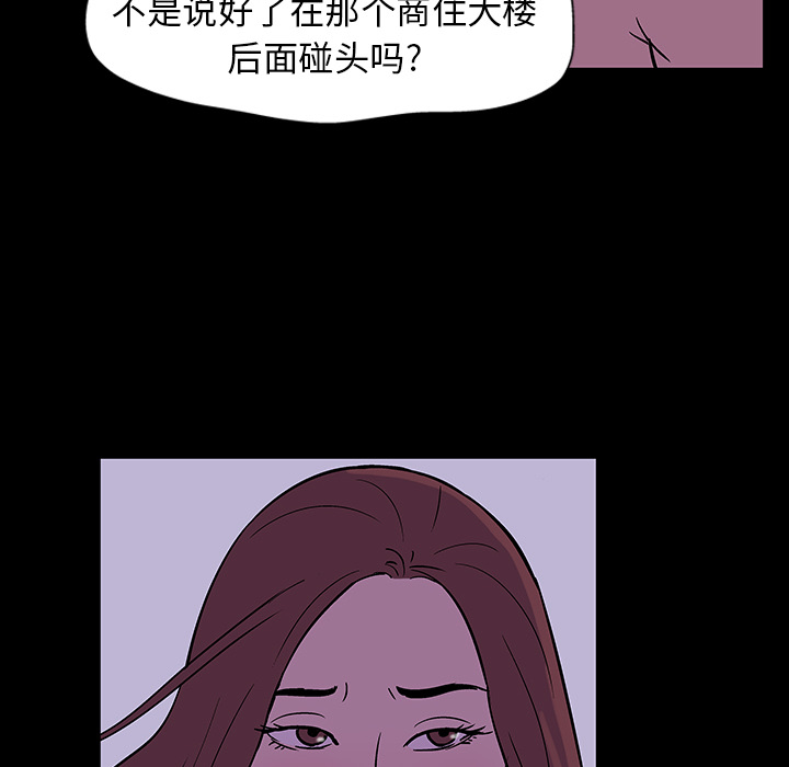 第18话 - 第39.jpg页