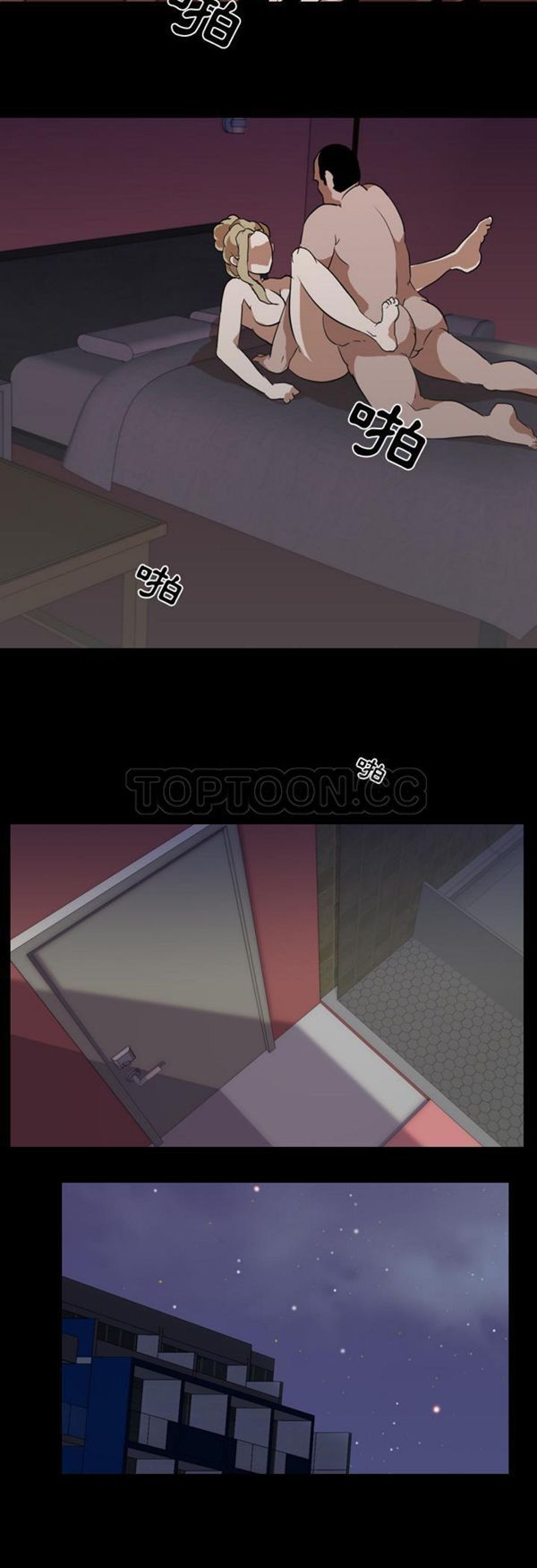 第 50 话 - 第14.jpg页