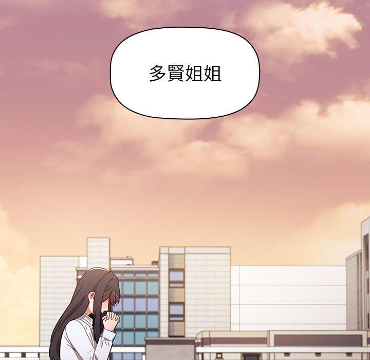 第20话 - 第77.jpg页