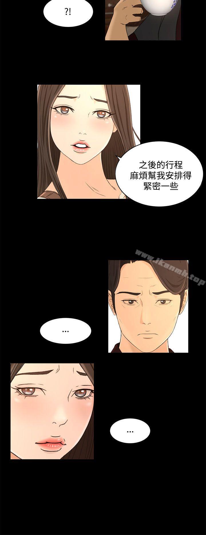 第22话 - 第8.jpg页