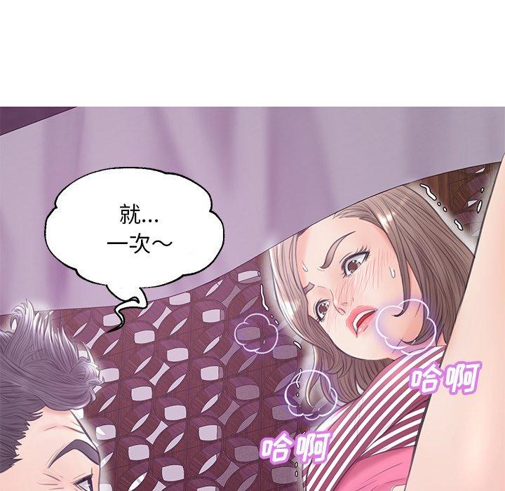 第 29 话 - 第105.jpg页