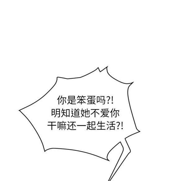 第 31 话 - 第109.jpg页