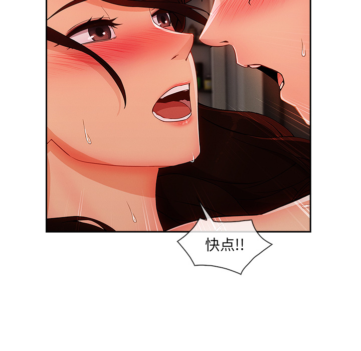 第 30 话 - 第109.jpg页