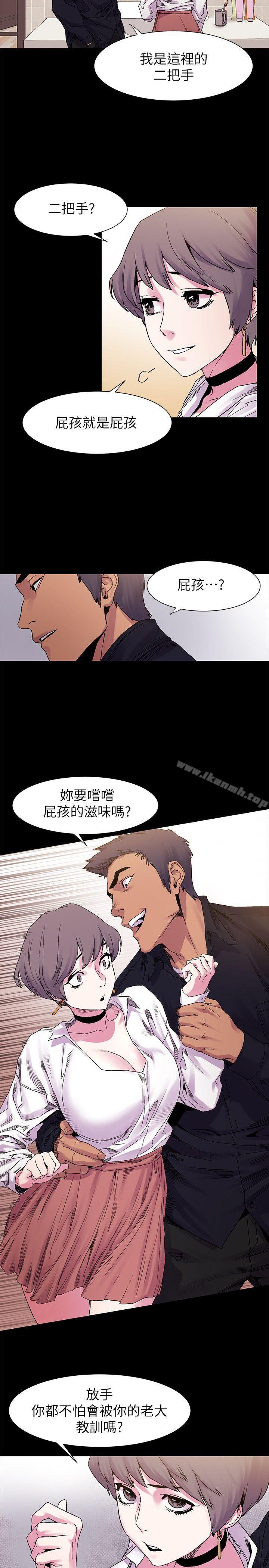 第14話 - 第14.jpg页