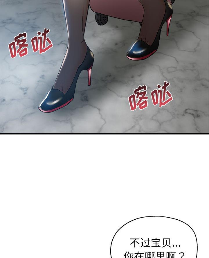 第1话 - 第11.jpg页