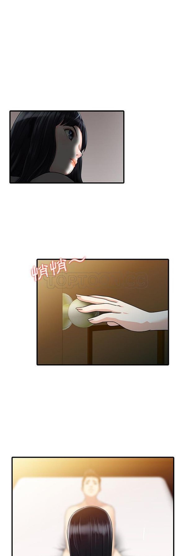 第 32 话
