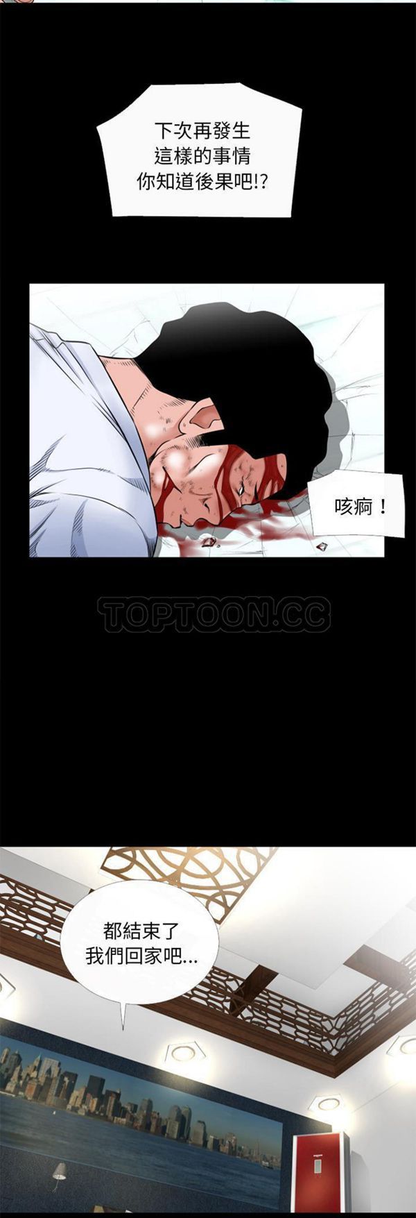 第 53 话 - 第21.jpg页