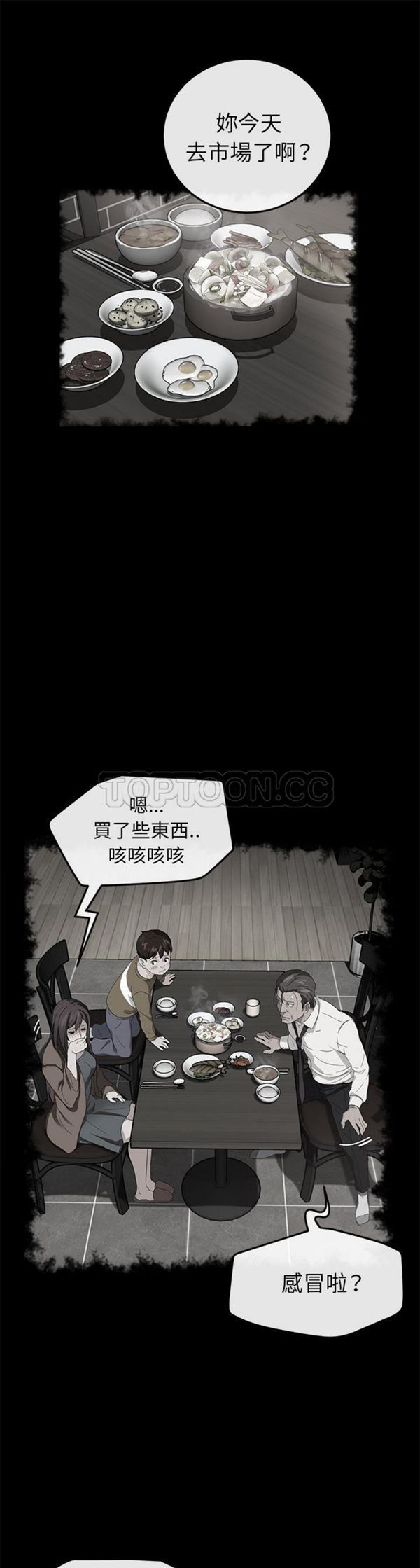 第 41 话 - 第1.jpg页