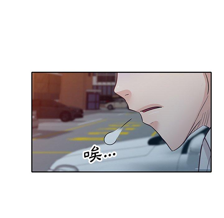 第25话 - 第79.jpg页