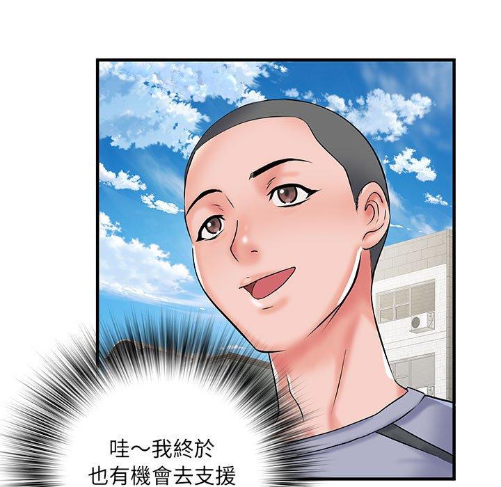 第32话 - 第53.jpg页