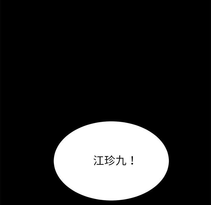 第40话 - 第136.jpg页