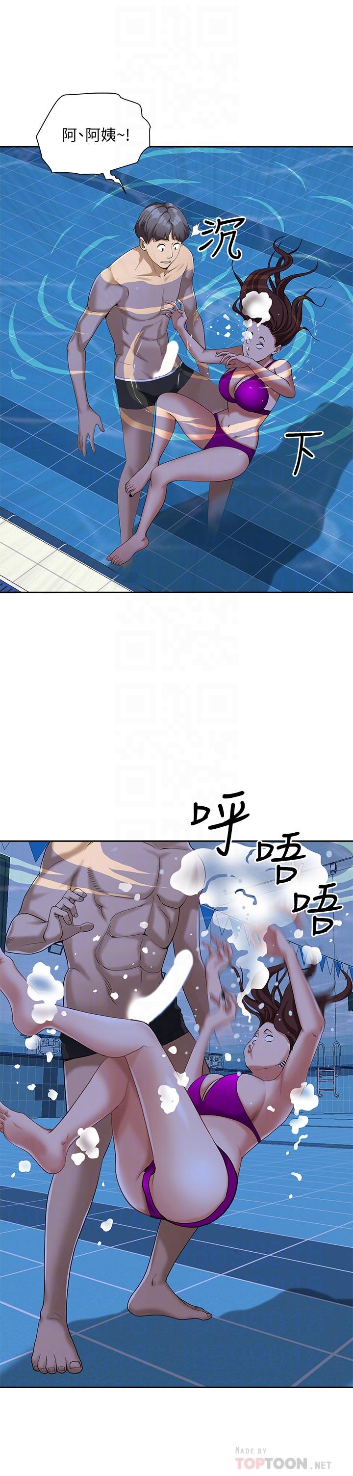 第8話-在阿姨面前升旗 - 第12.jpg页