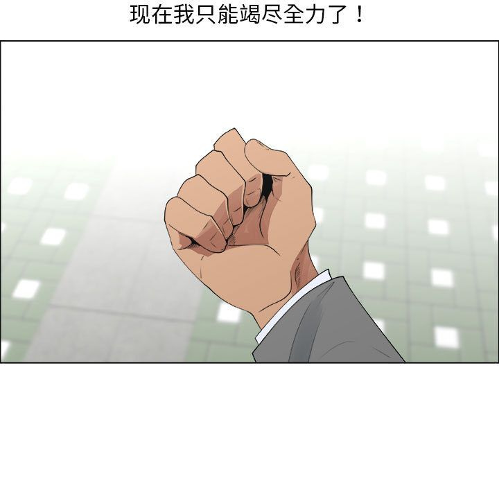 第13话 - 第49.jpg页