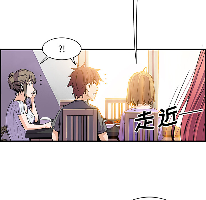 第27章 - 第24.jpg页