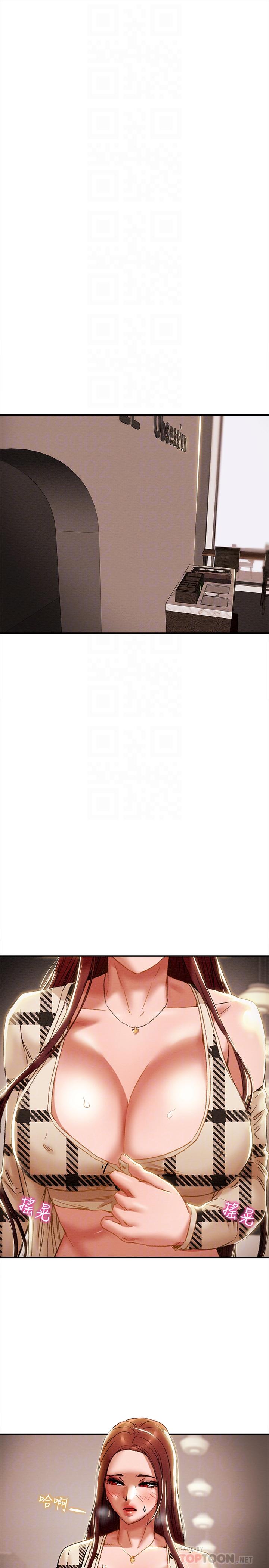 第26话-说跟我做爱最爽 - 第4.jpg页