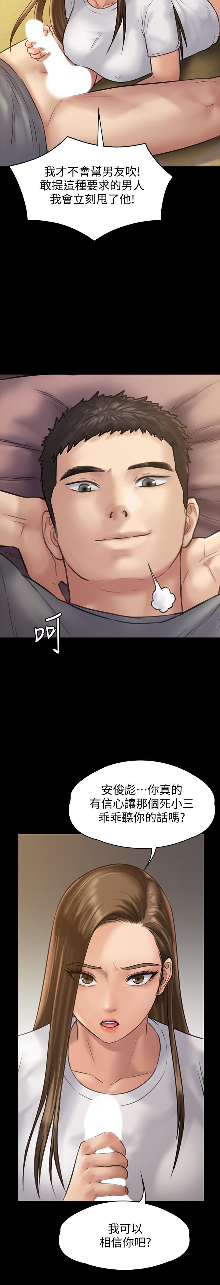 第131話-媽必須受點懲罰 - 第24.jpg页
