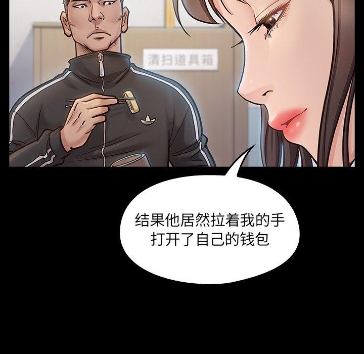 第17话 - 第42.jpg页