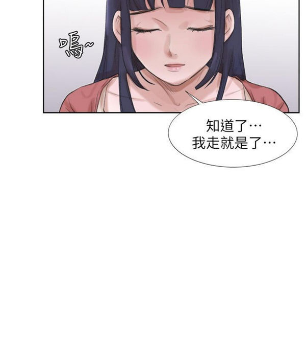 第 23 话 - 第20.jpg页