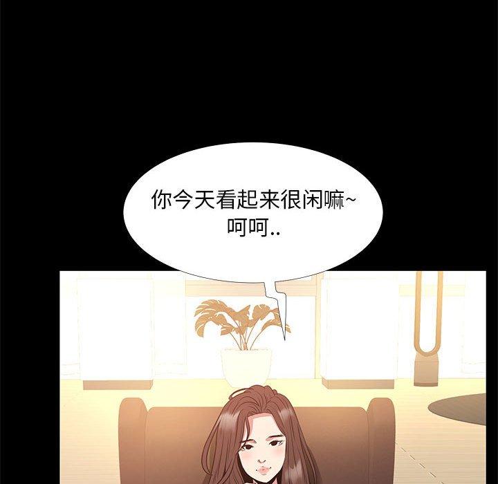 第 7 话 - 第38.jpg页