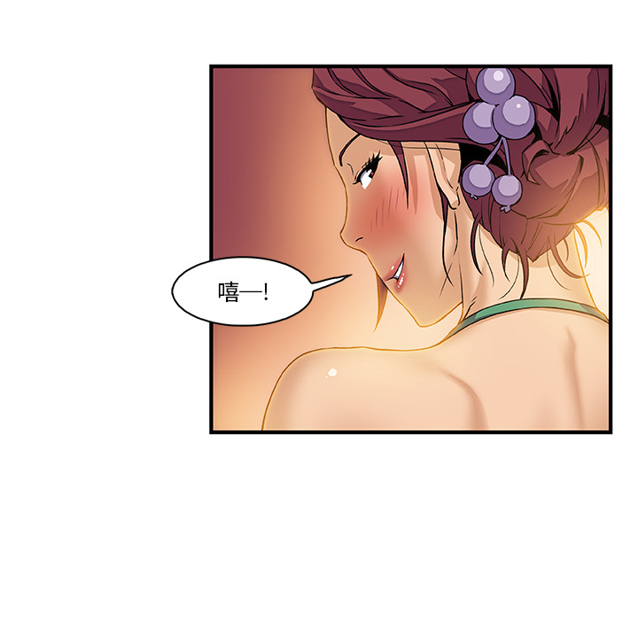 第11章 - 第45.jpg页