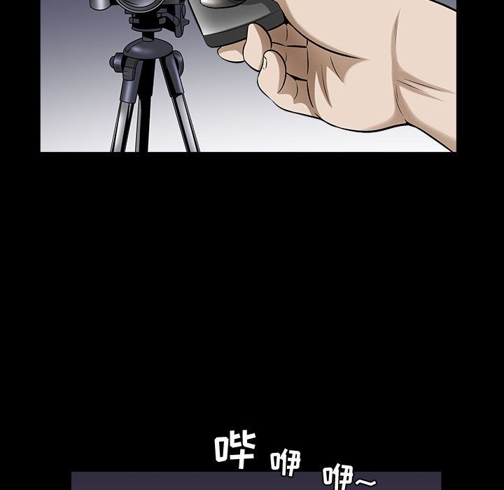 第11话 - 第100.jpg页